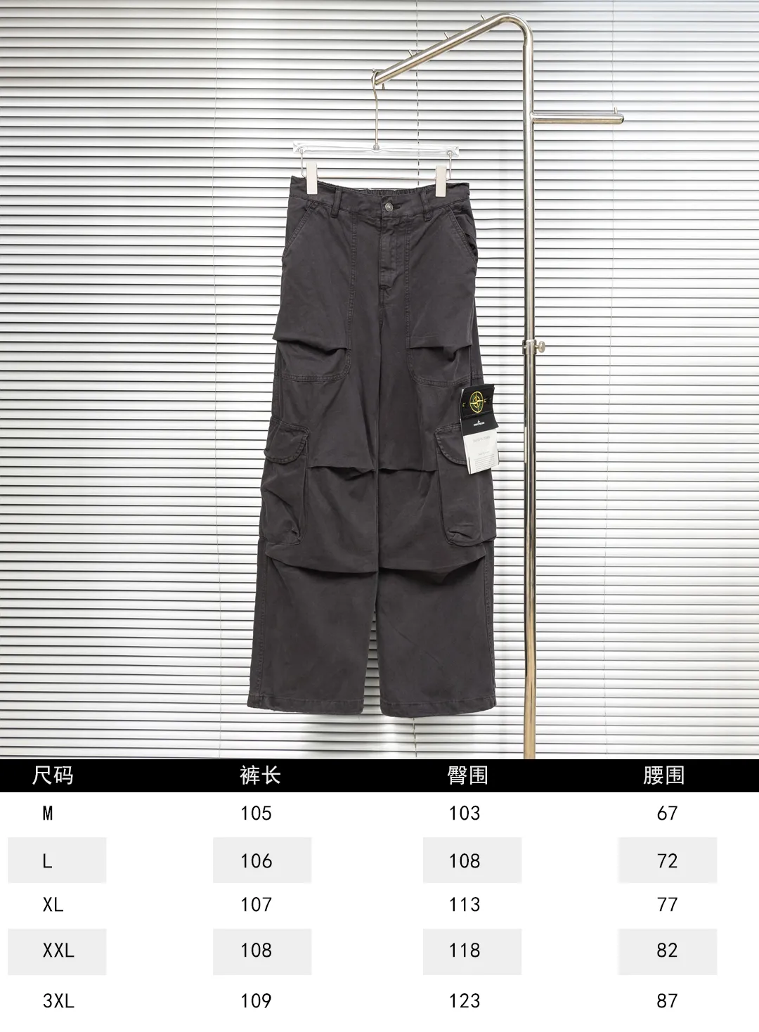 Size chart P340